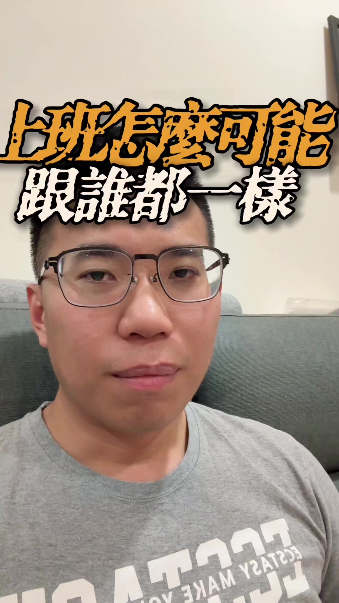 @黃EN