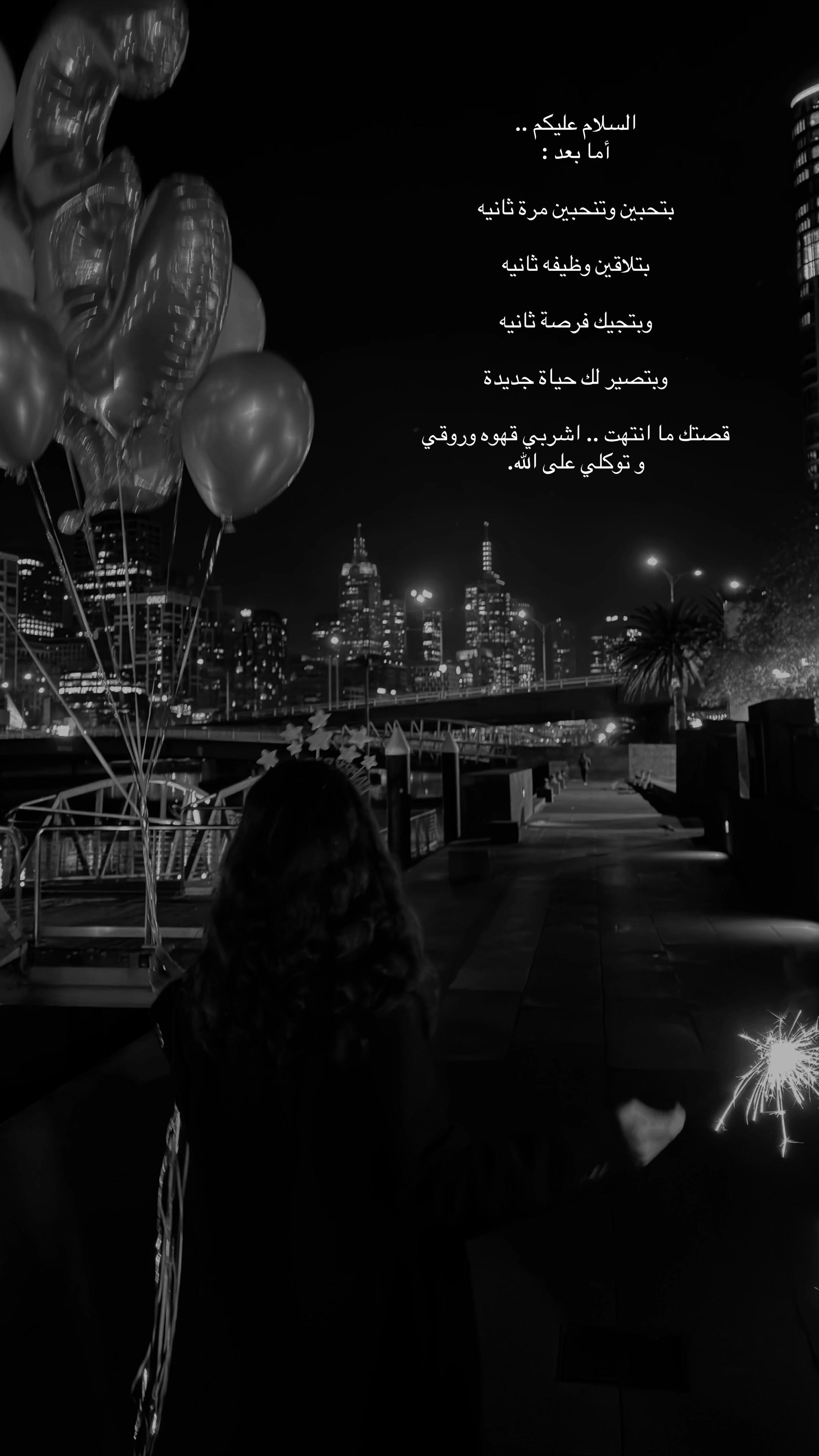 @Promise 🇸🇦 🇦🇺