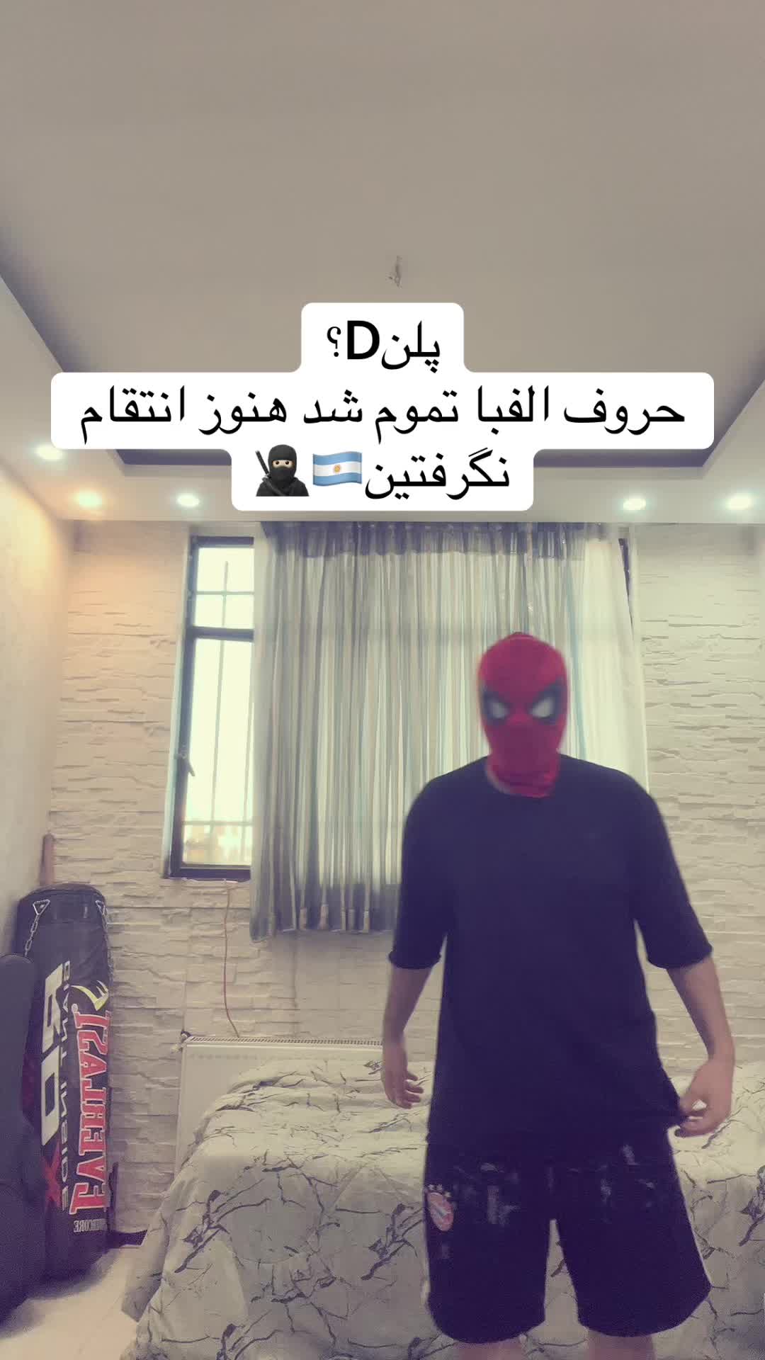 @Tt ankabooti🕷️🕸️
