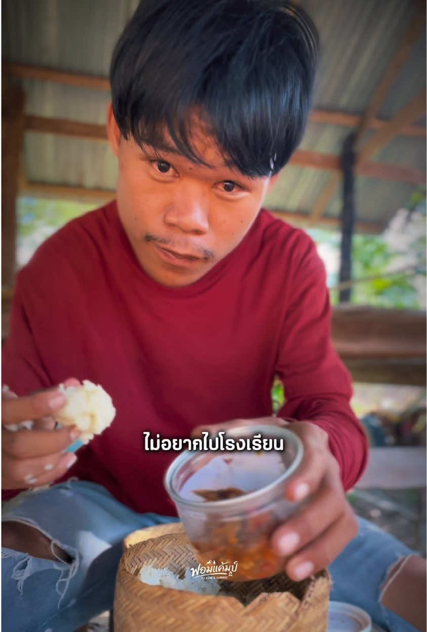 @วุฒิ ศราวุฒิ