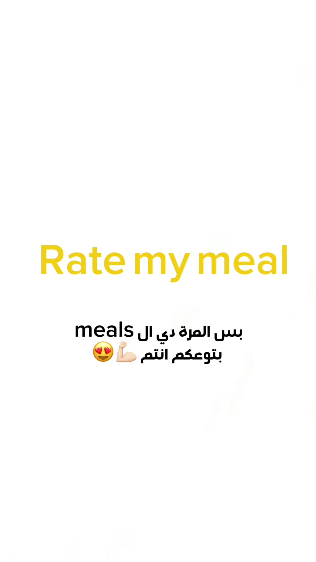 @نيللى وحكايات الدايت