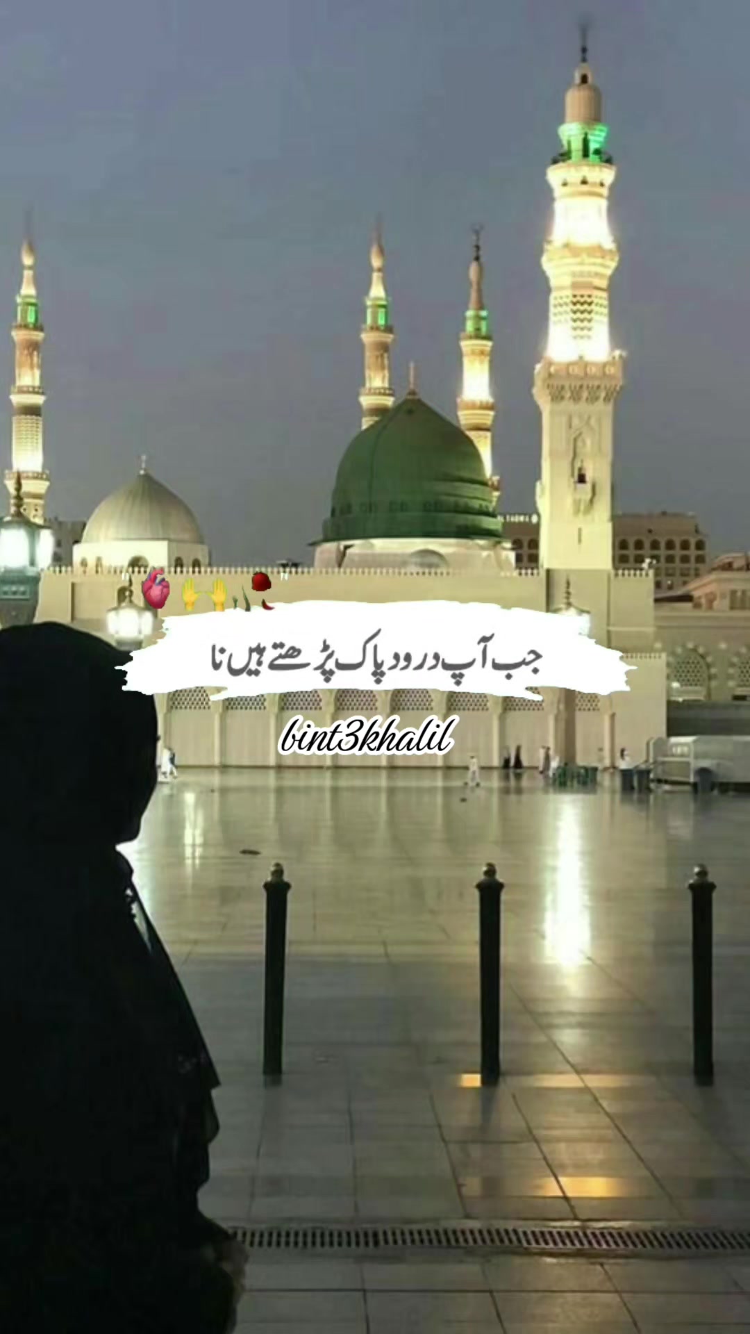 @Umaira