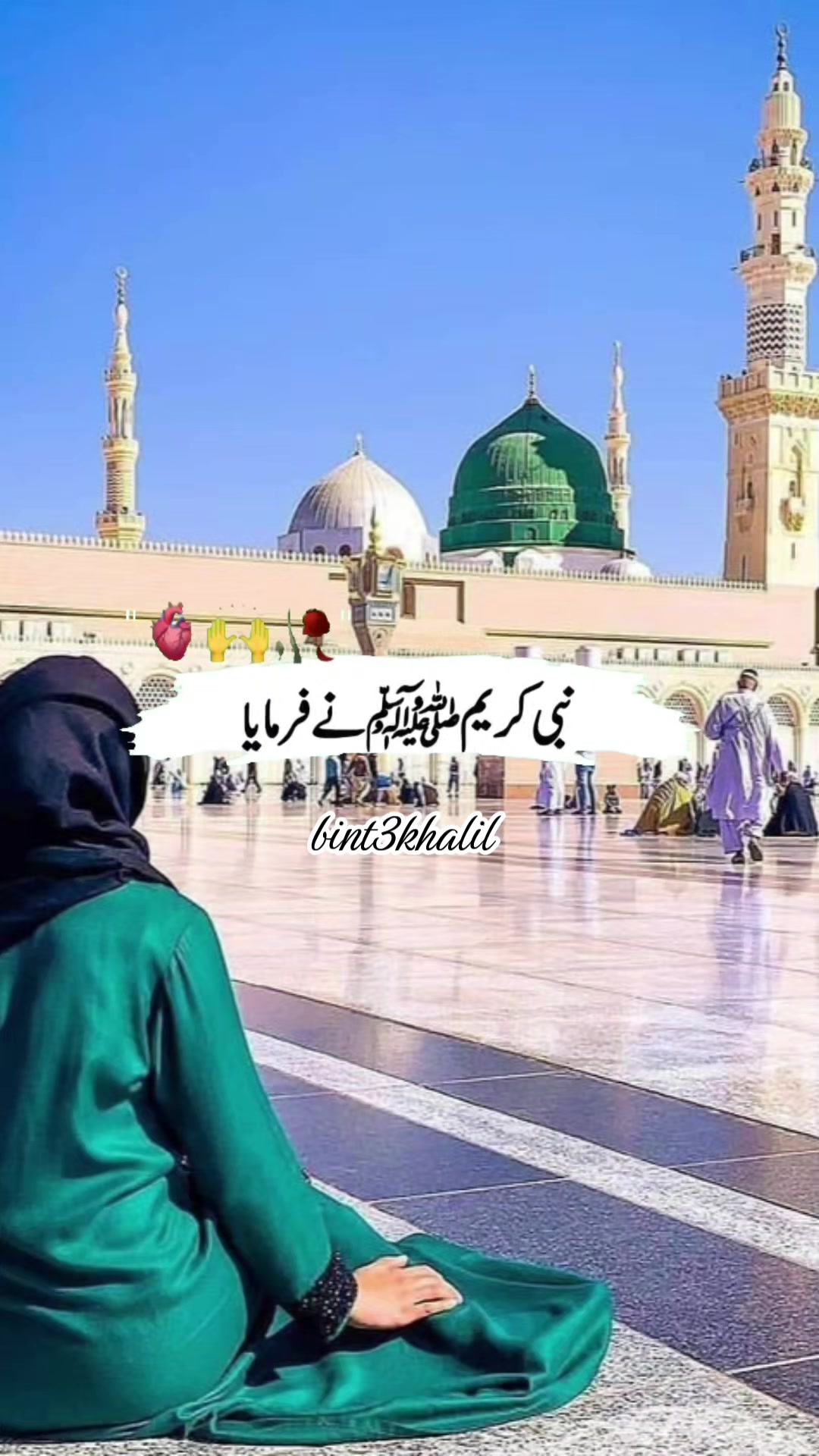 @Umaira