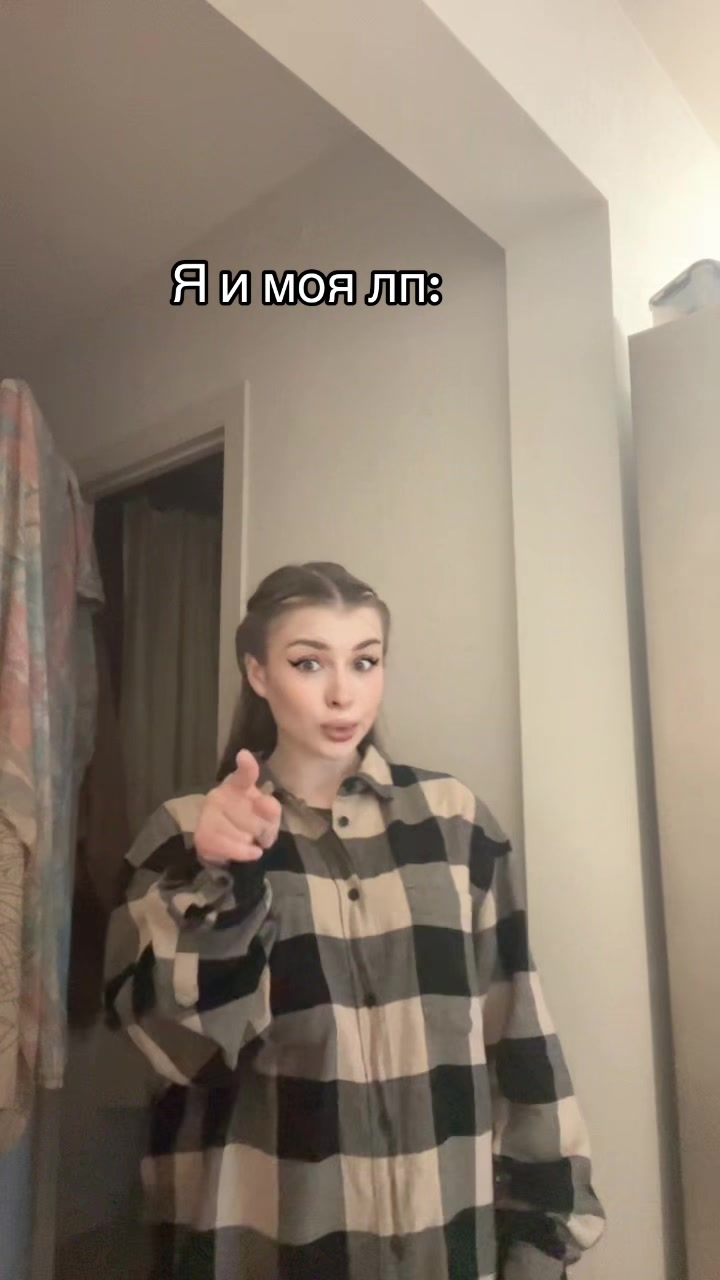 @Просто Рита