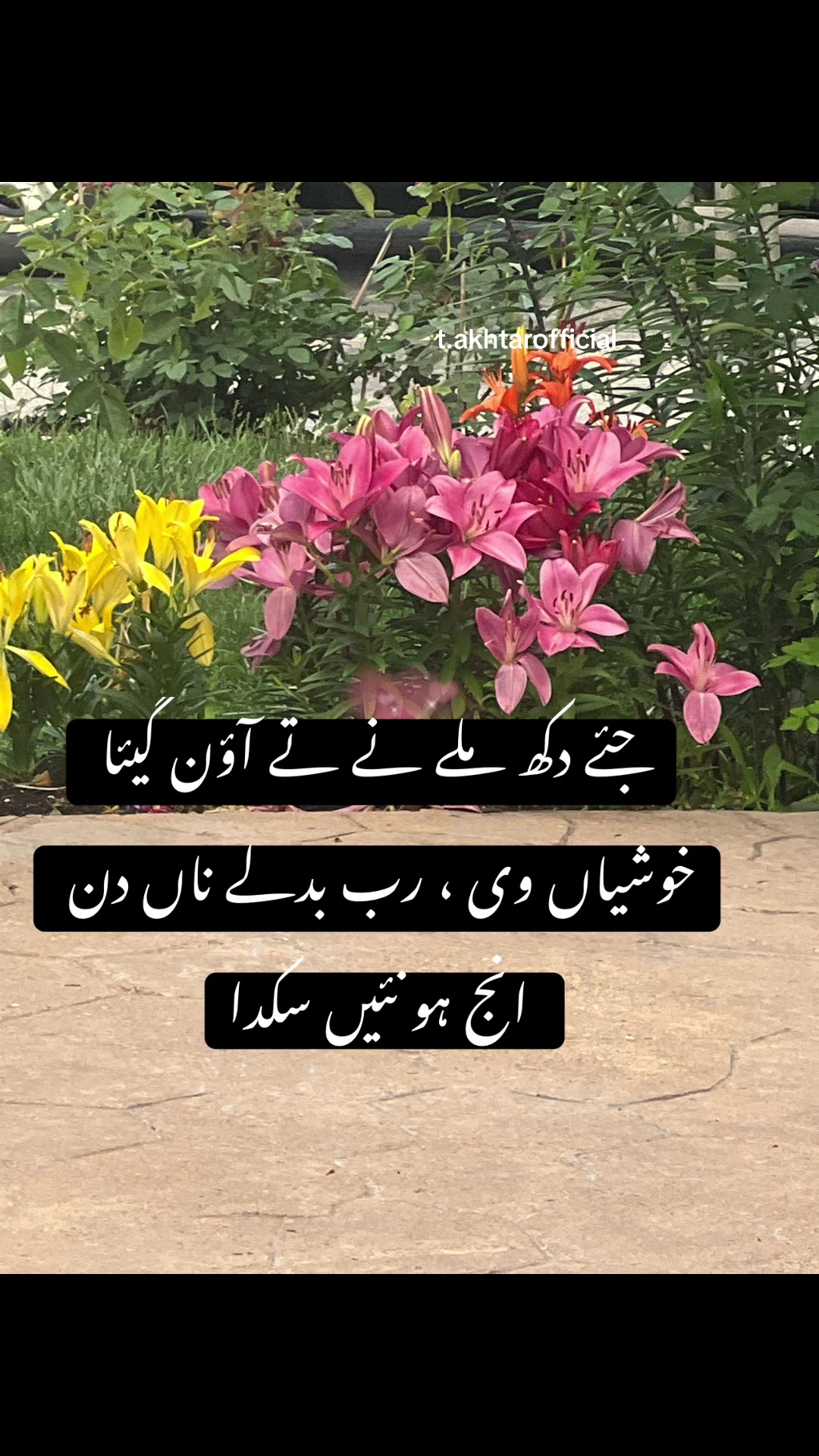 @T.Akhtar Official