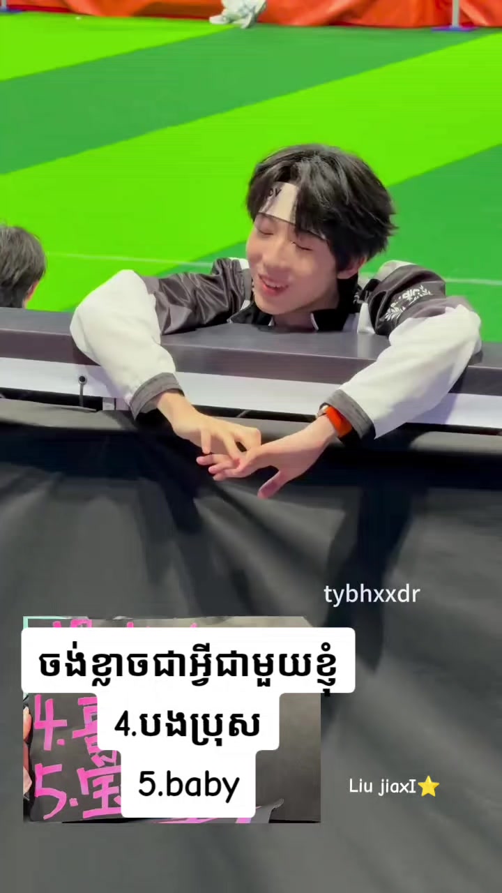 @𝑳𝒊𝒖 𝒋𝒊𝒂𝒙𝑰⭐