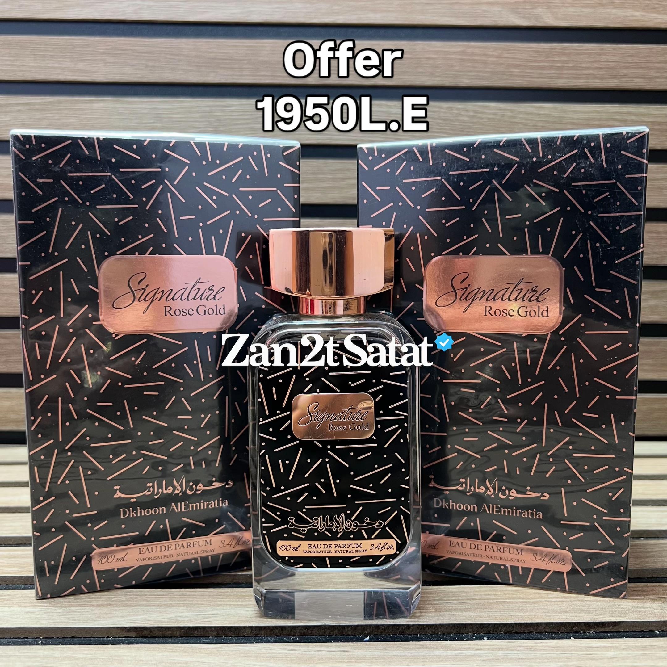 @زنقة&ensp;ستات_Zan2t&ensp;Satat🛍️