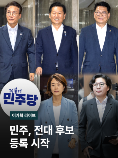 @JTBC News