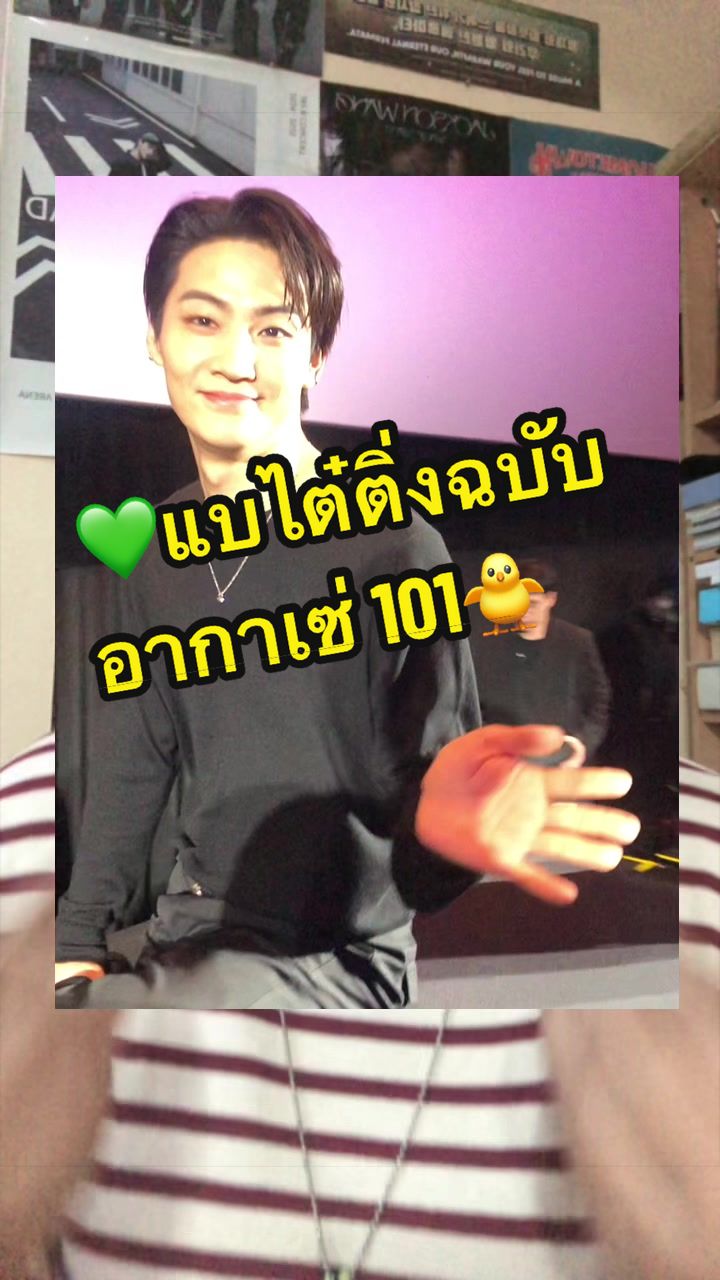 @จุ๊บบี้อยากไปเกาหลีทุกวัน🇰🇷
