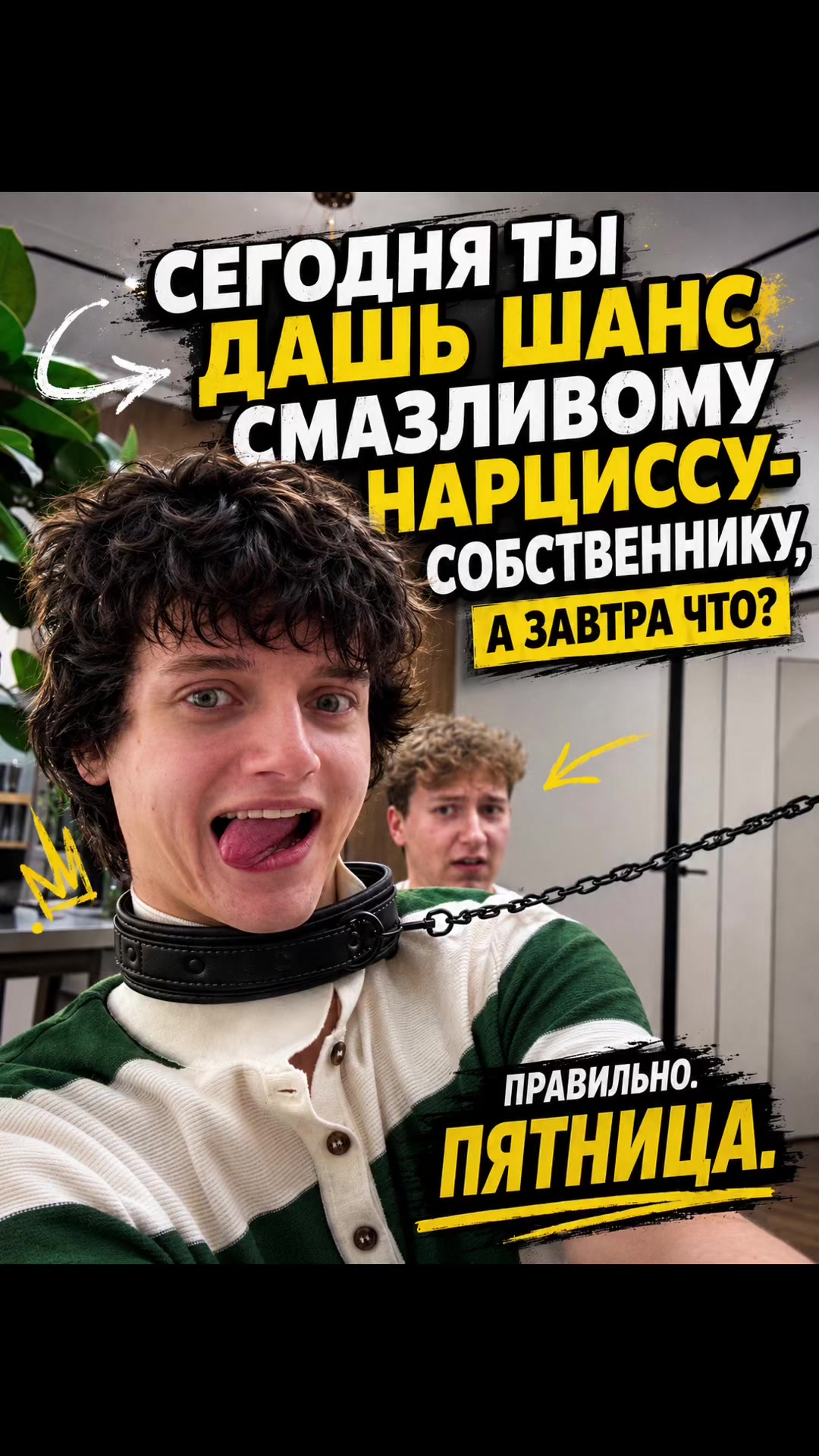 @даня шейк