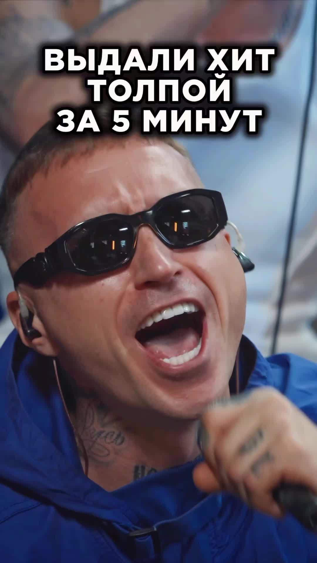 @Фристайл шоу «3 КОТА»
