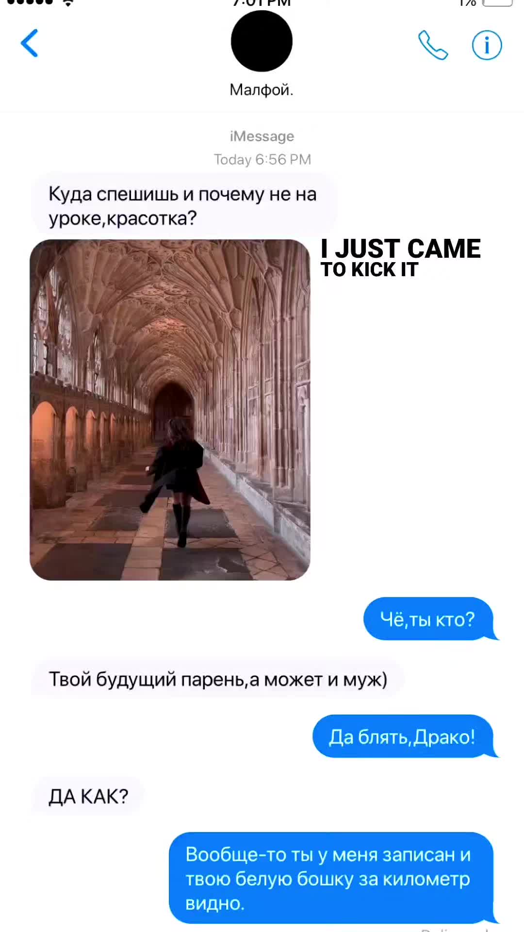 @malfoyev