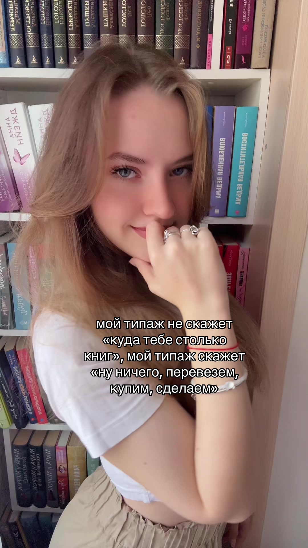 @Tasya