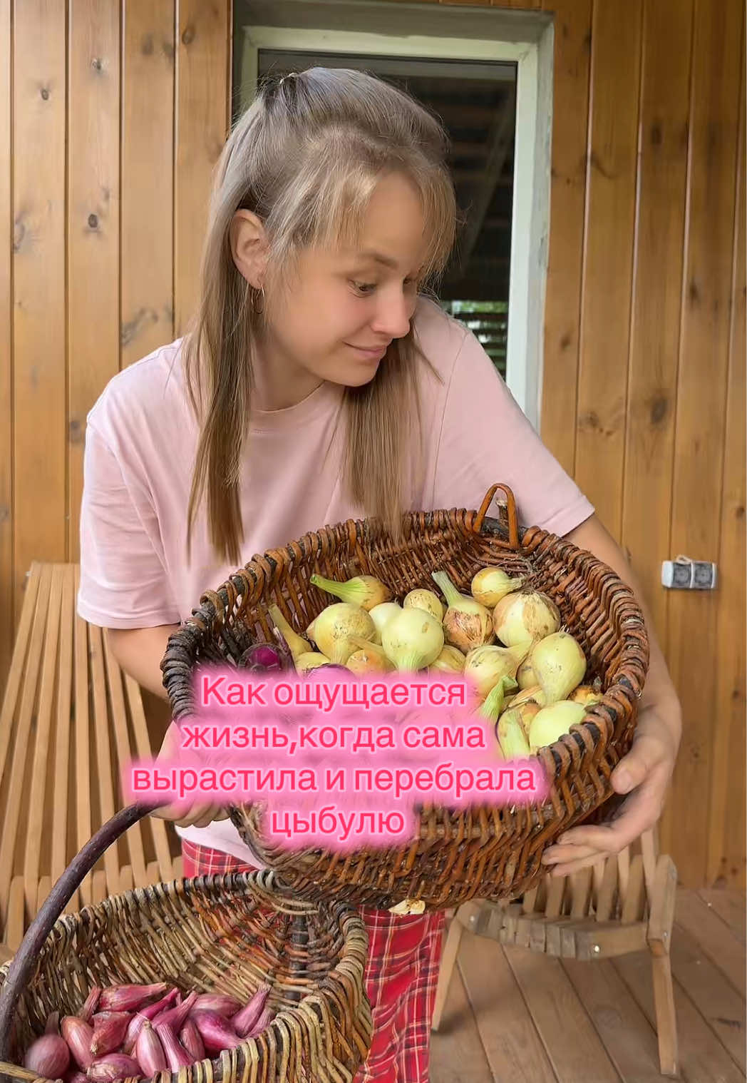 @Мария