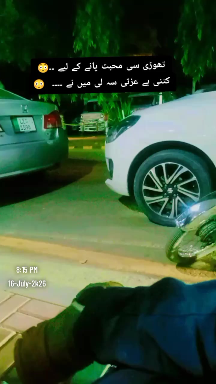@محمد ارشد چوہان PTV