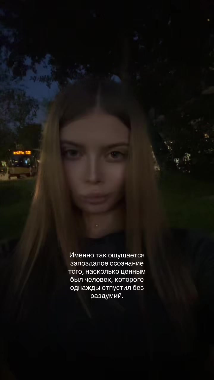 @аня