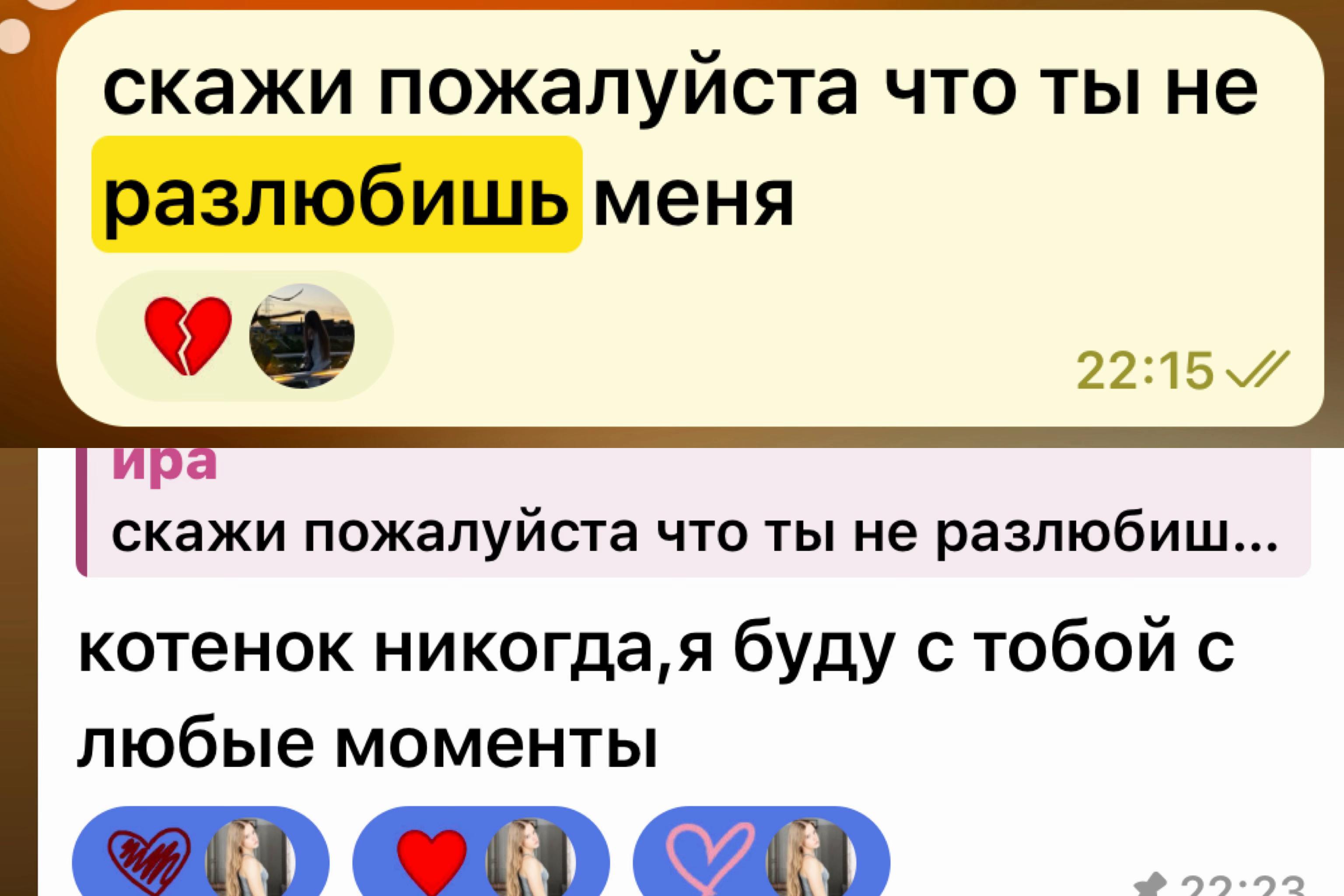 @тгк:irlxch