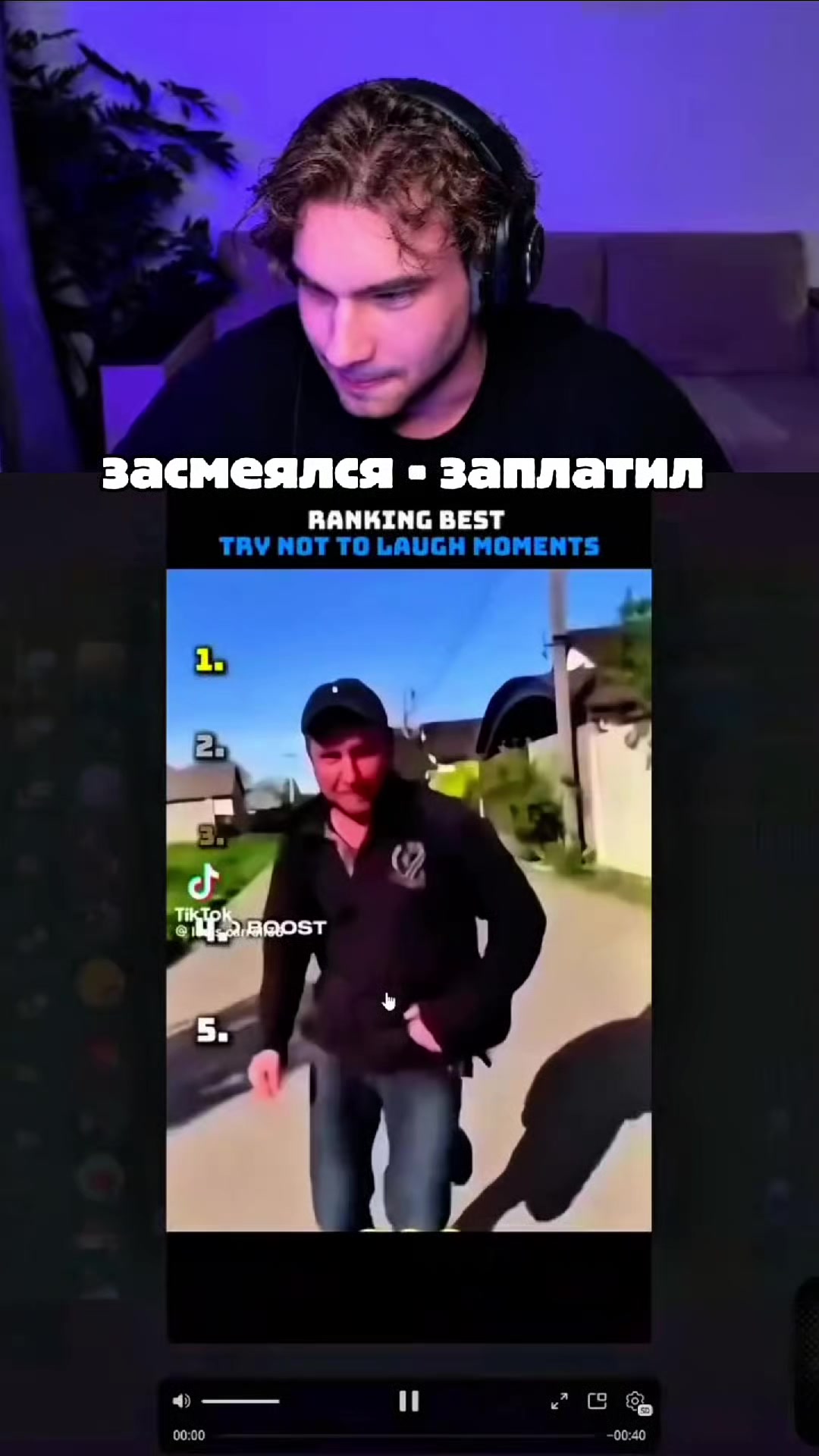 @позор интернета