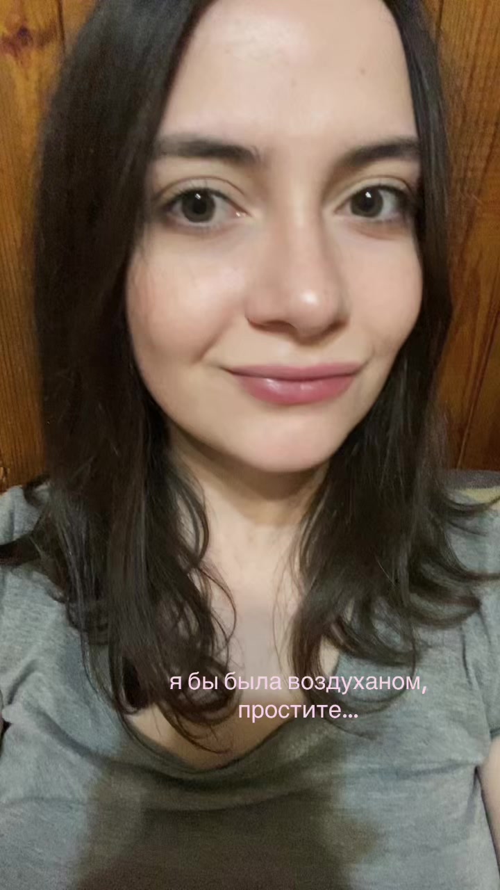 @тонкая душевная организация