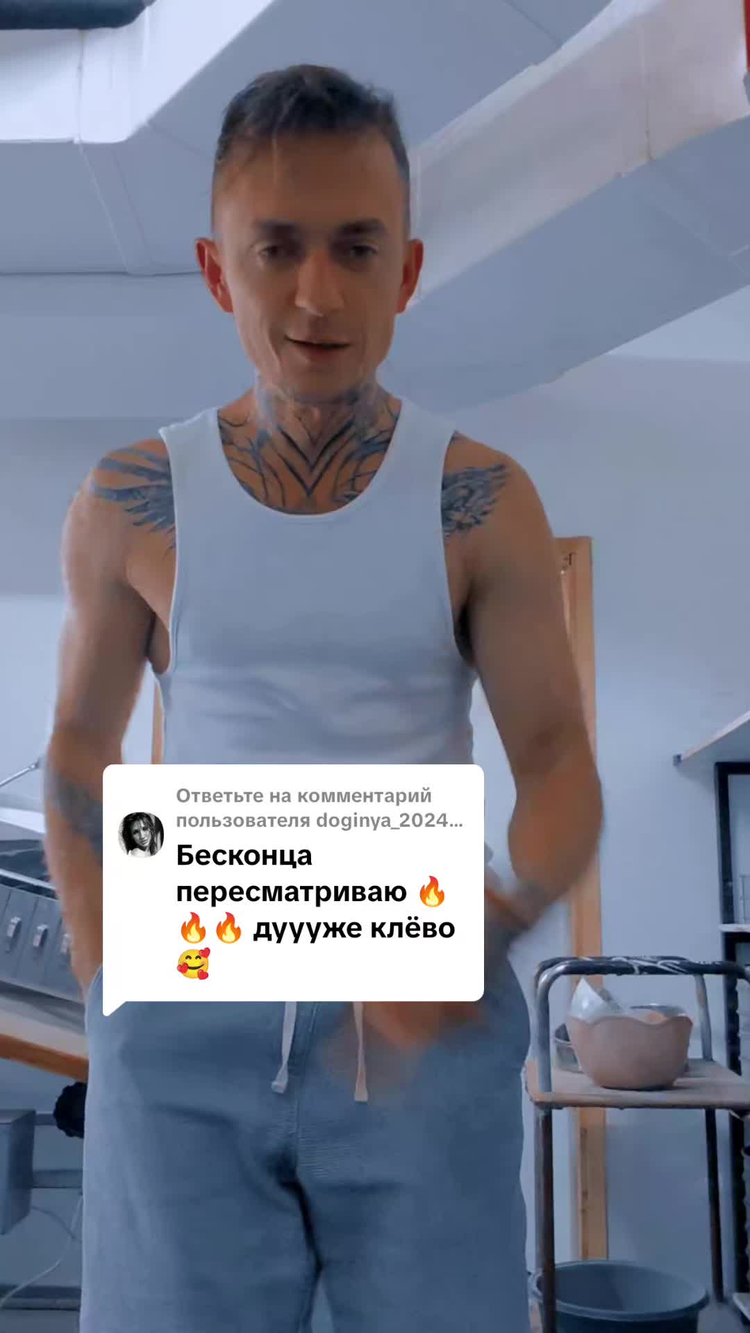 @Dima Forever