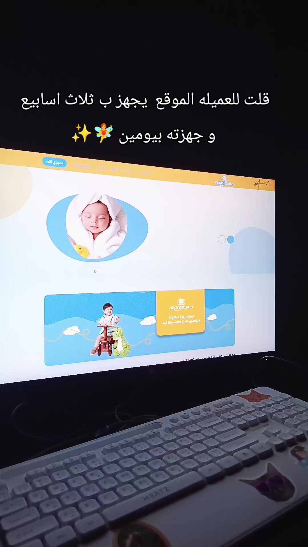 @نجمــ|مصممة جرافيك