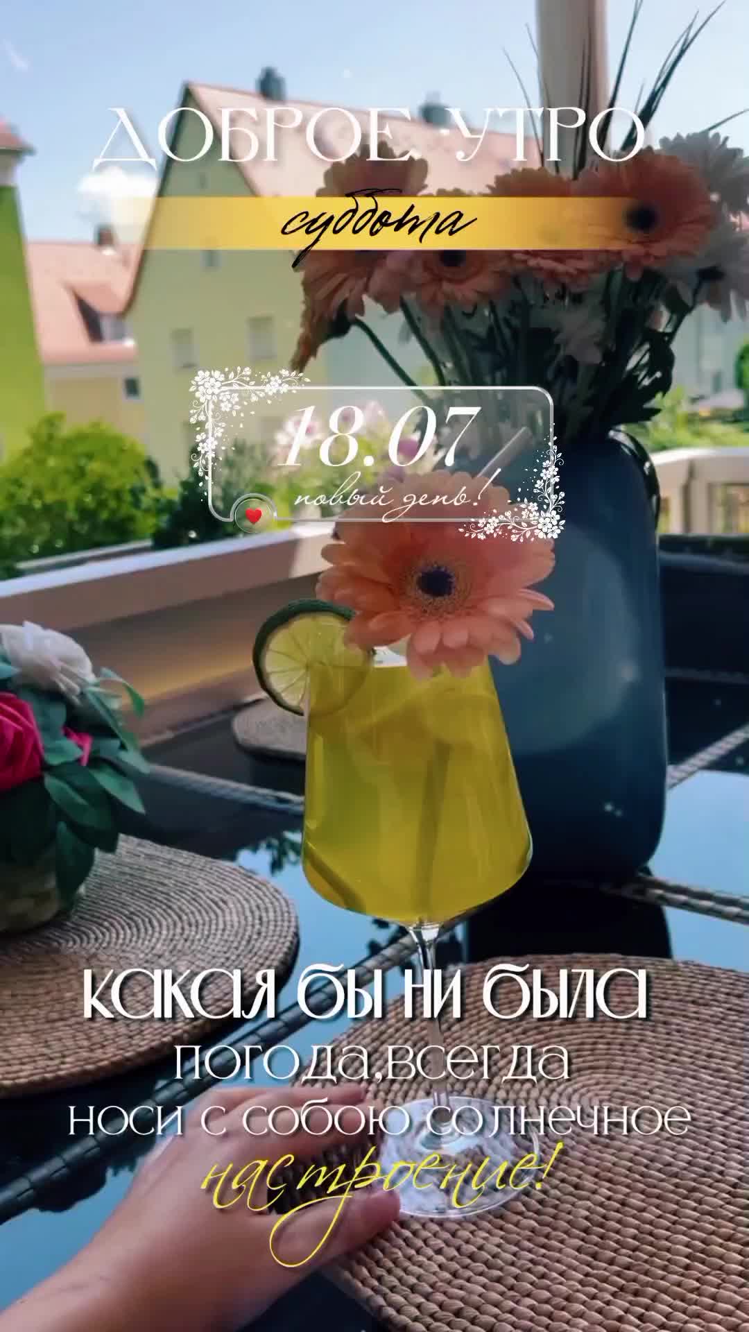 @✨𝐴 𝑔 𝑎 𝑡 𝑎 ꨄ✨💫☕