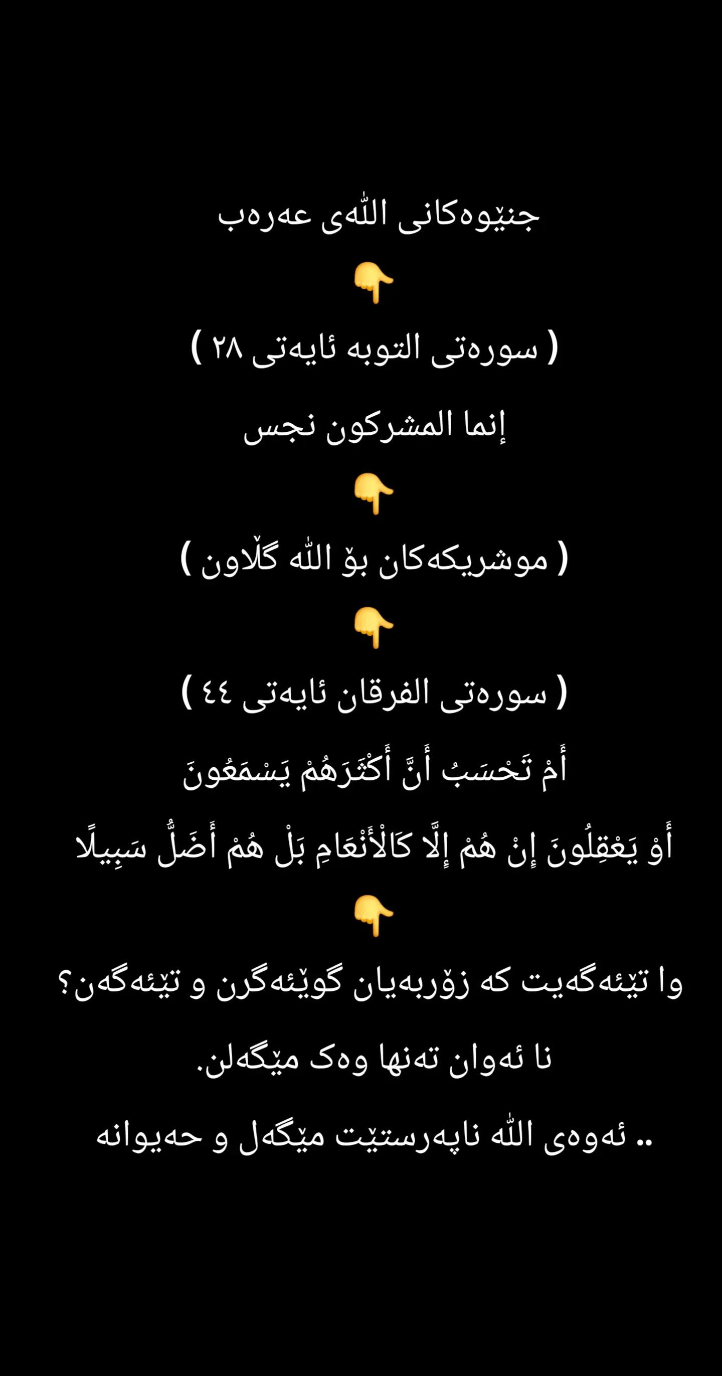 @Ari mustafa taha