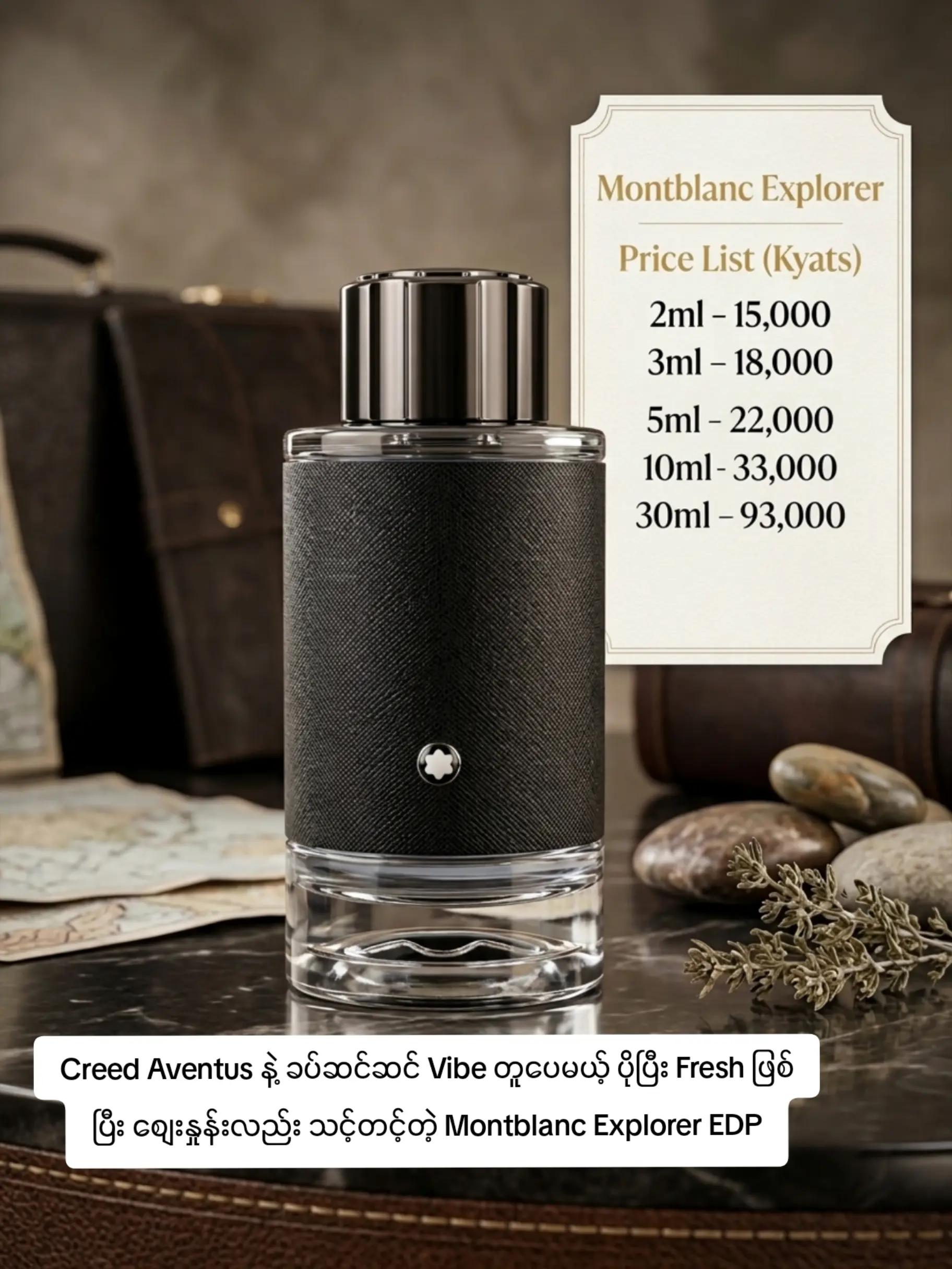 @FLICK Perfume House
