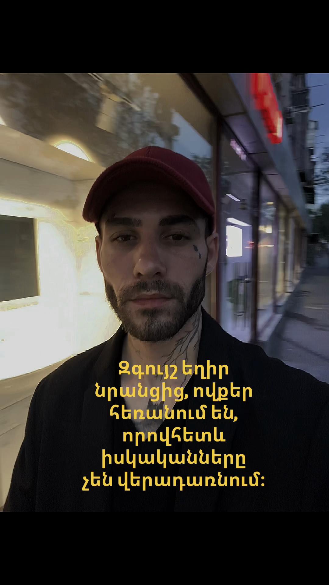 @Armen