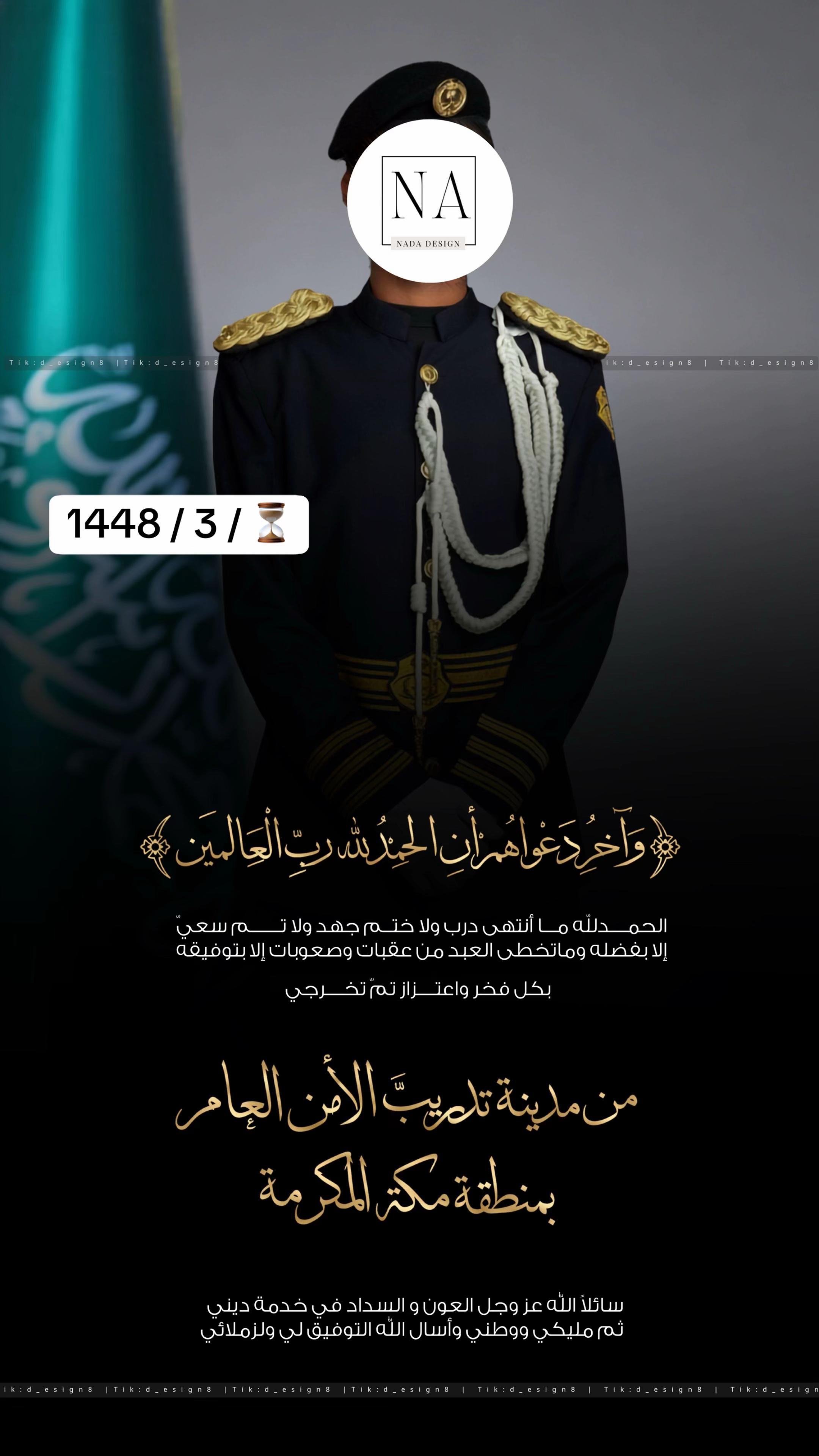 @دعوات الكترونيه