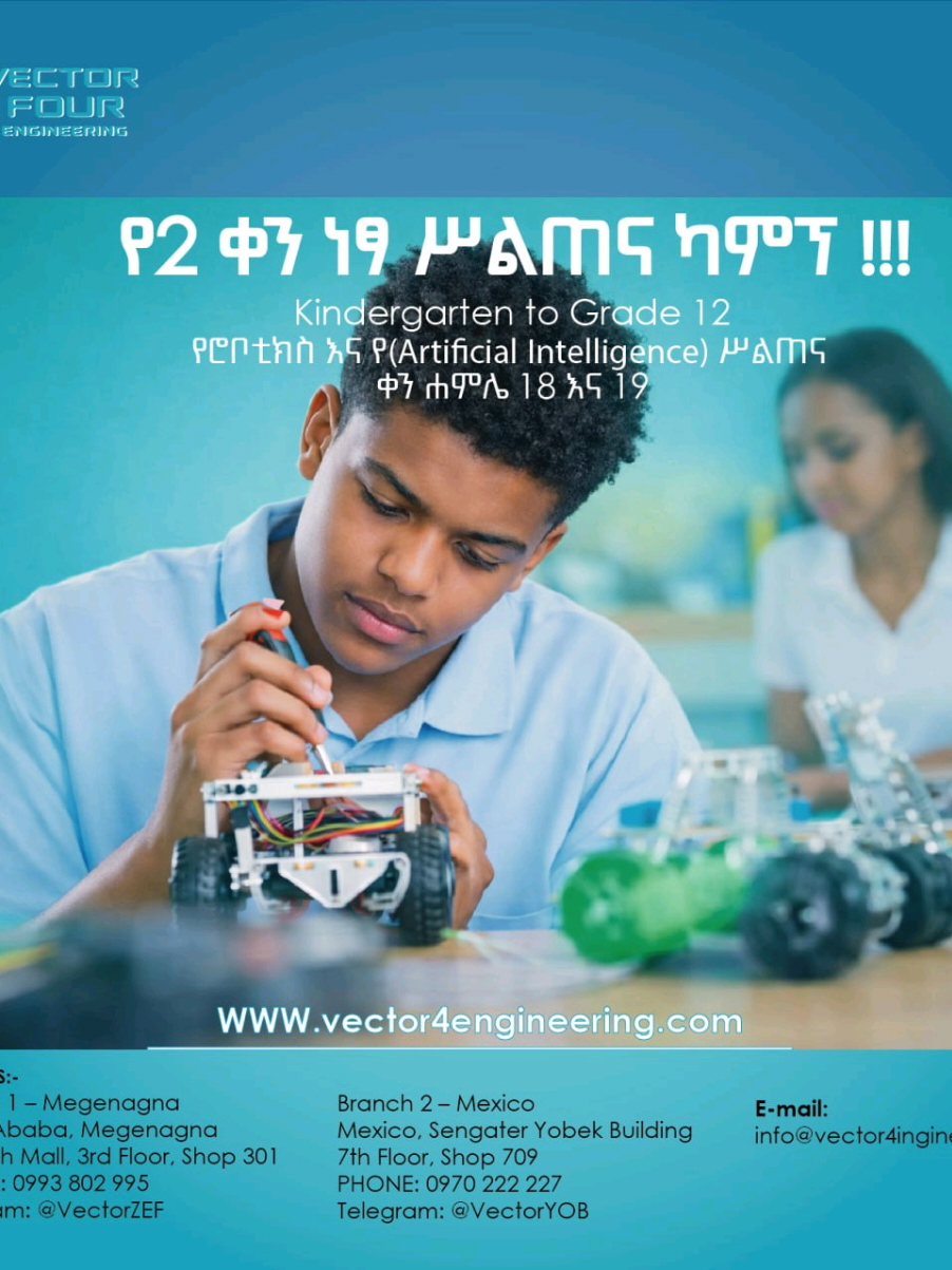 @VECTOR FOUR ENGINEERING