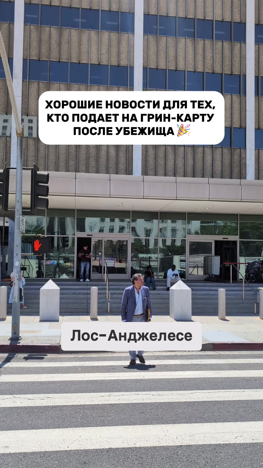 @vano_lawyer