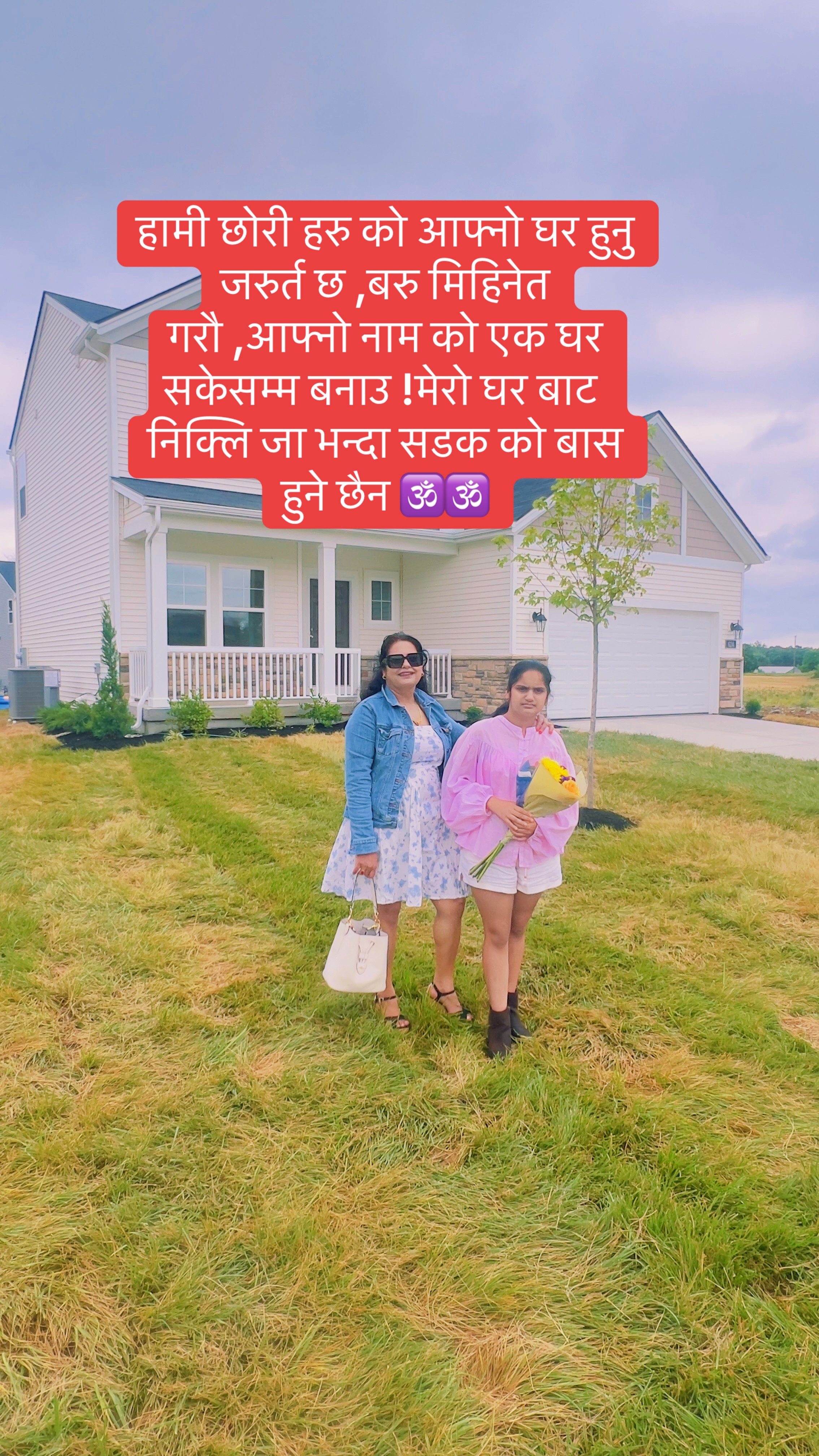 @Bimala Sharma🇺🇸🇳🇵