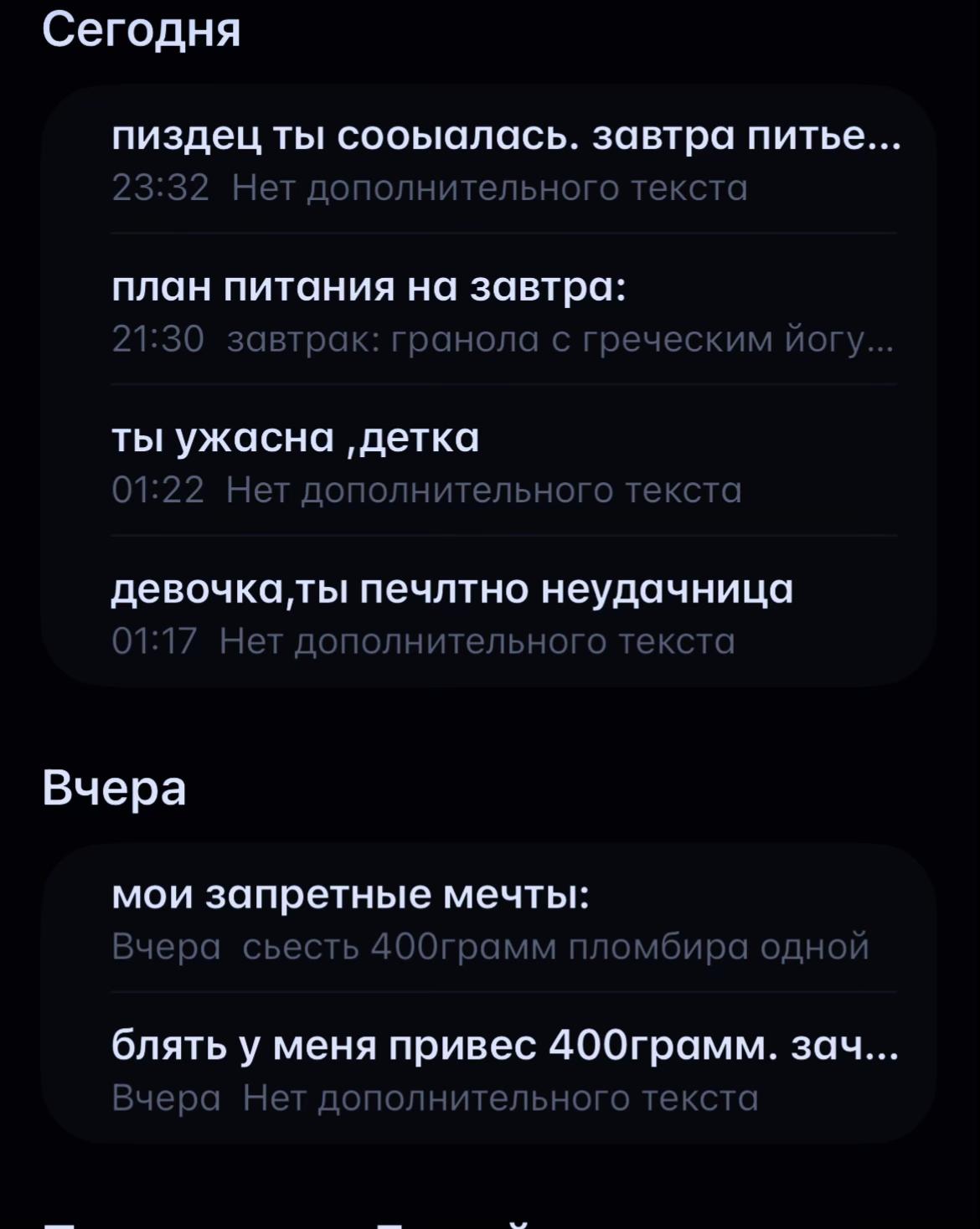 @ангел