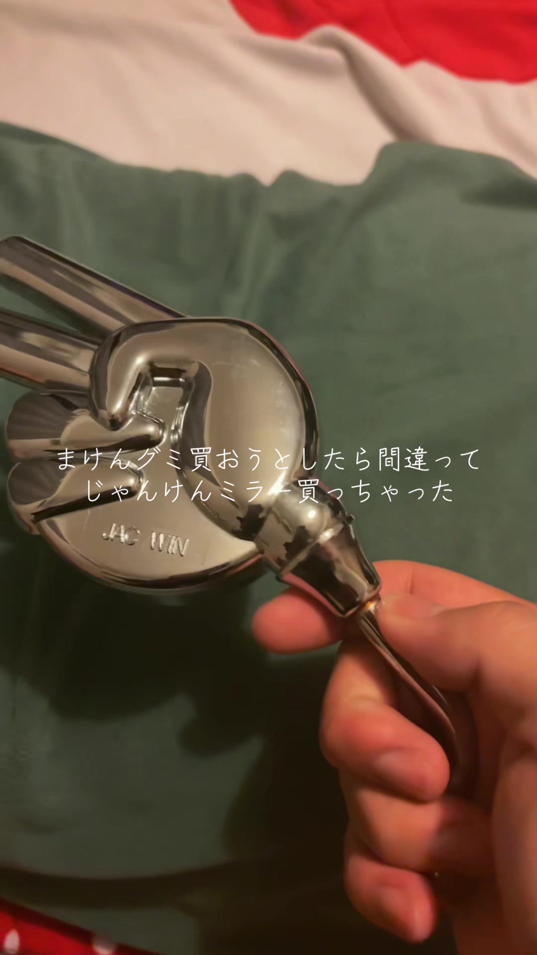 @いーん