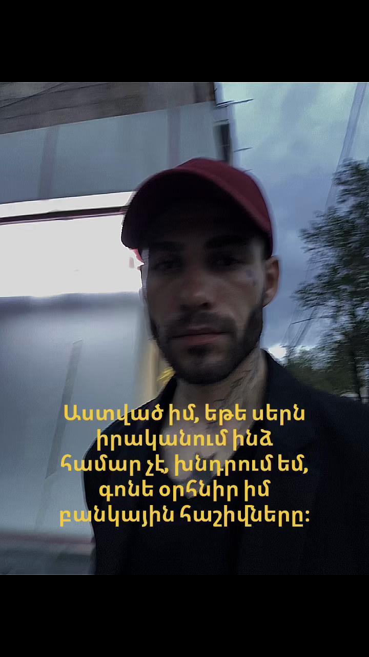 @Armen