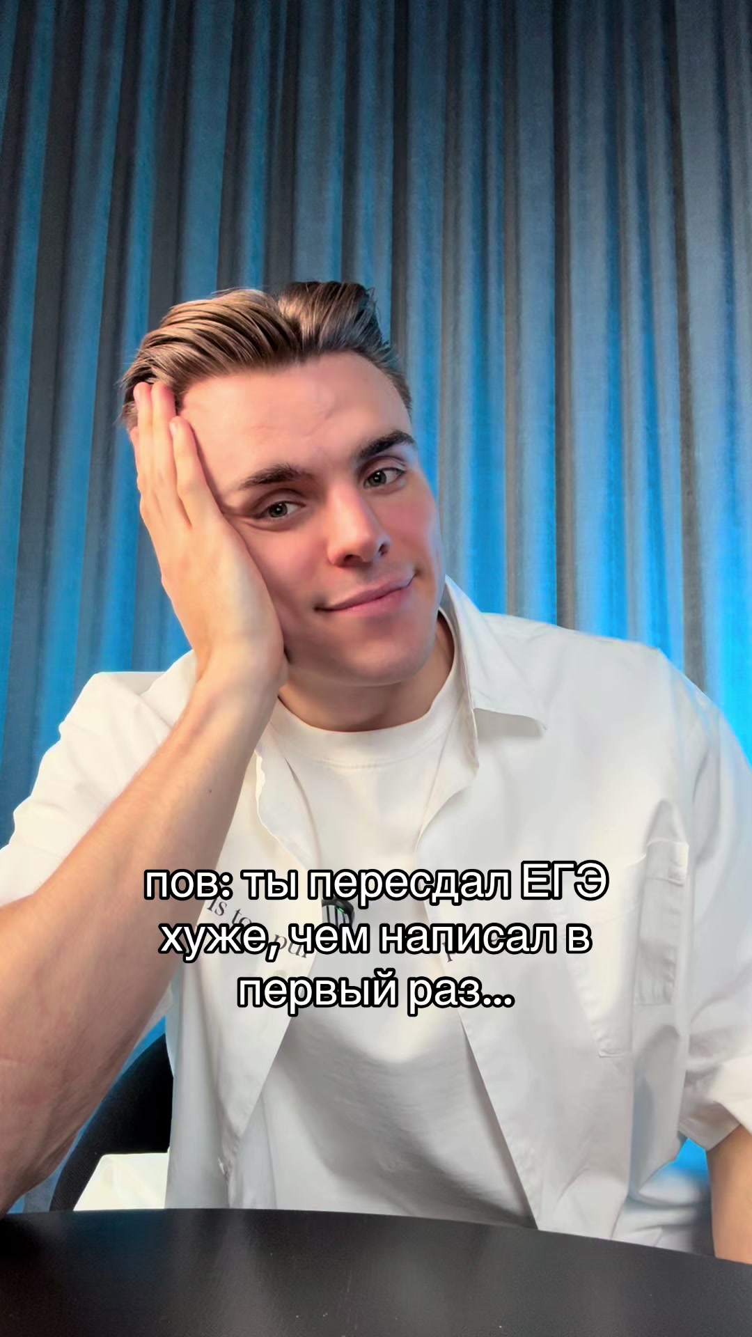 @тгк: Саша Обществознайка