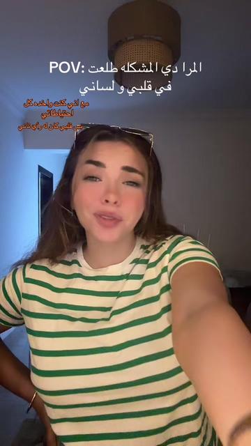 @Rawan Elnaggar