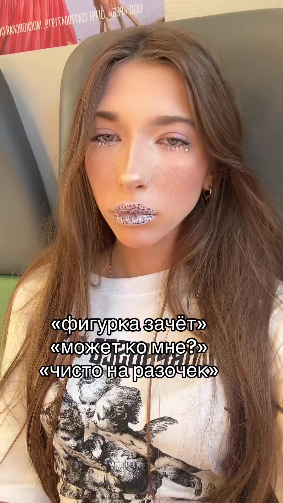 @кошка