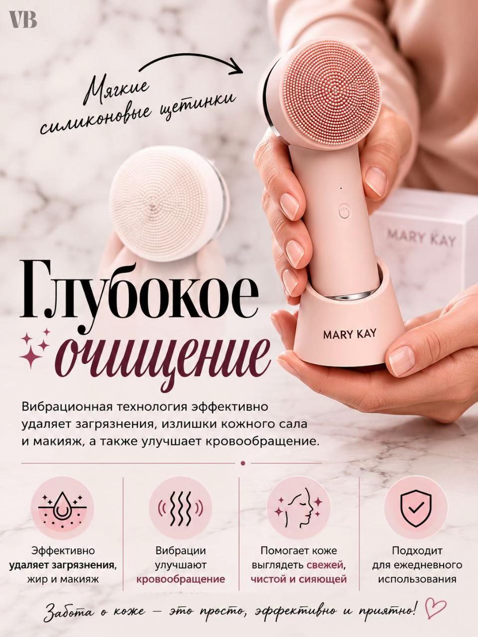 @alyona_marykay
