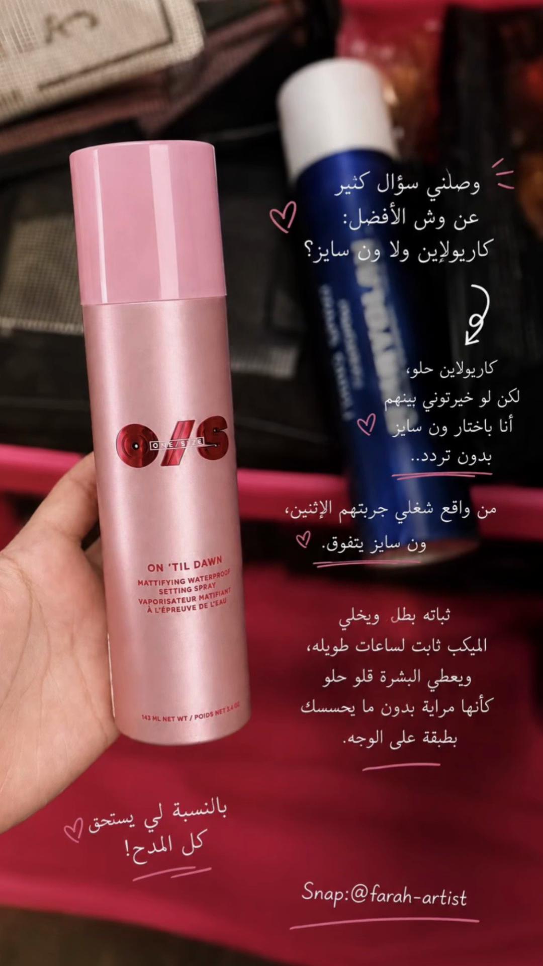 @ارتست مكة | فرح🎀
