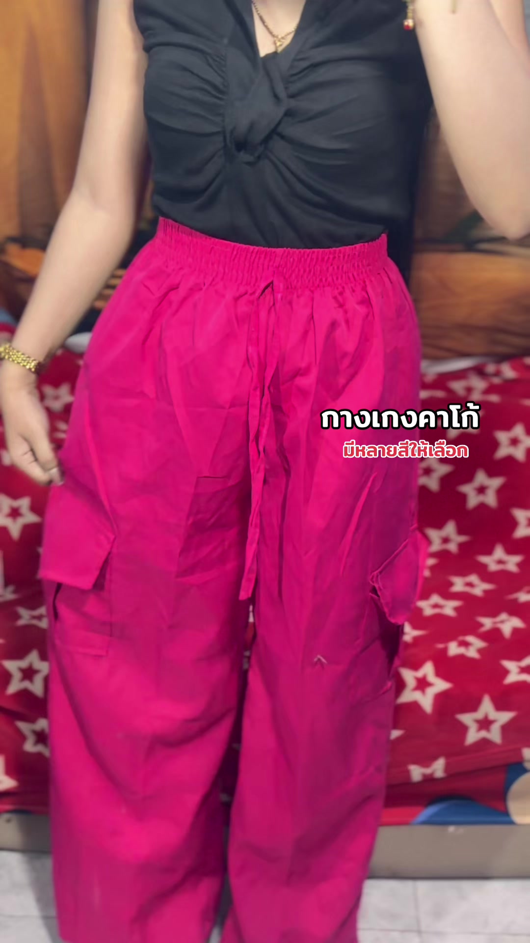 @คาร์แคร์ที่รีวิวของนั้น🛒🛍️