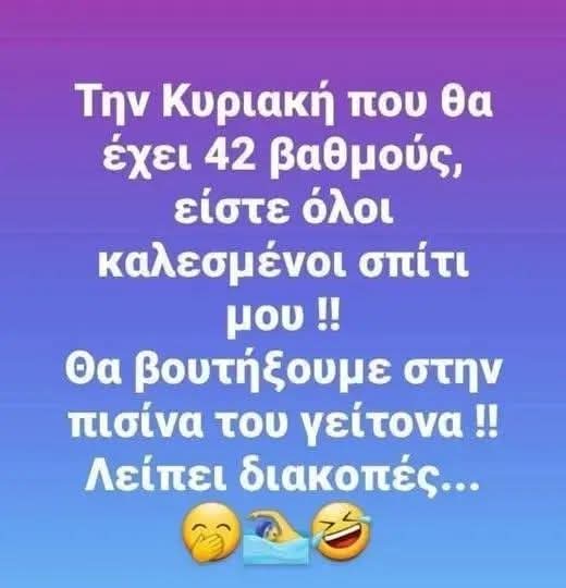 @Gianna mpellou