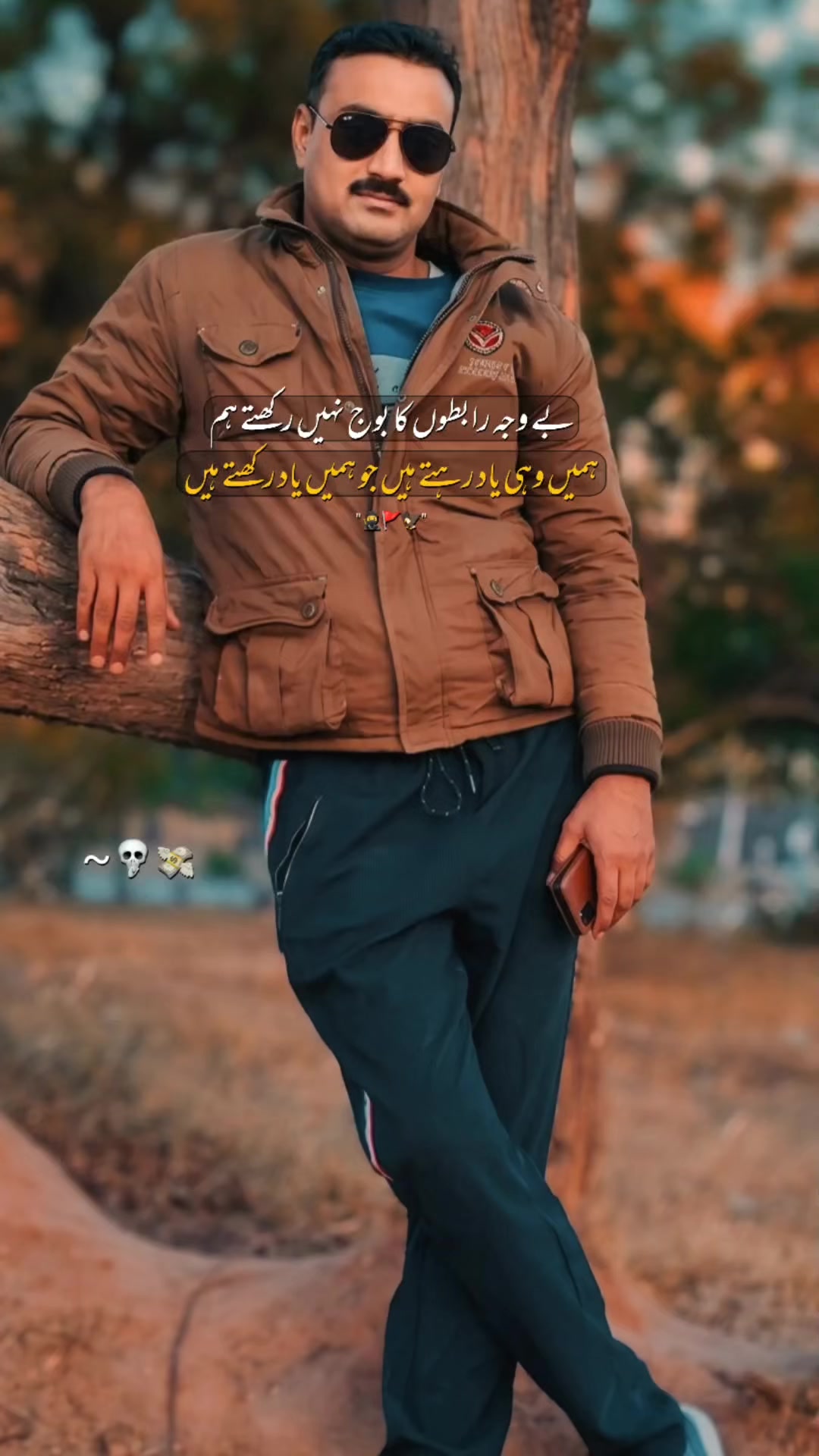 @ROSHAN PAKISTAN