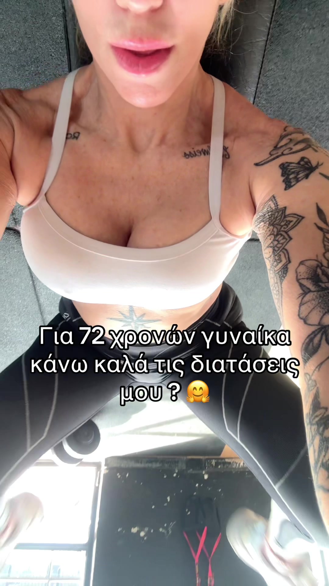 @Antzela Douka