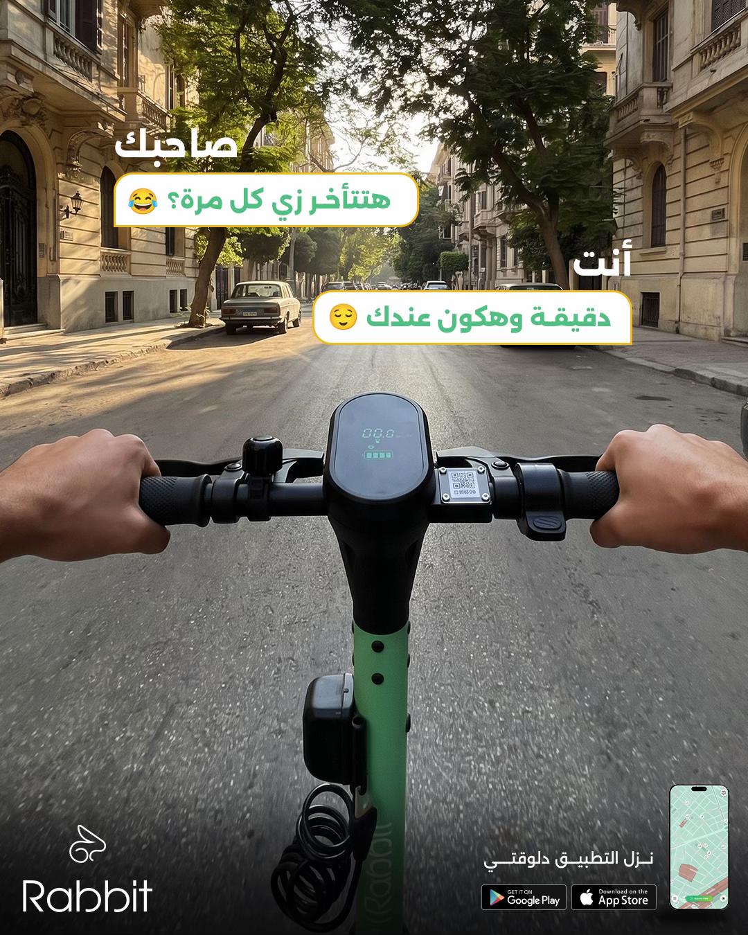 @Rabbit Mobility