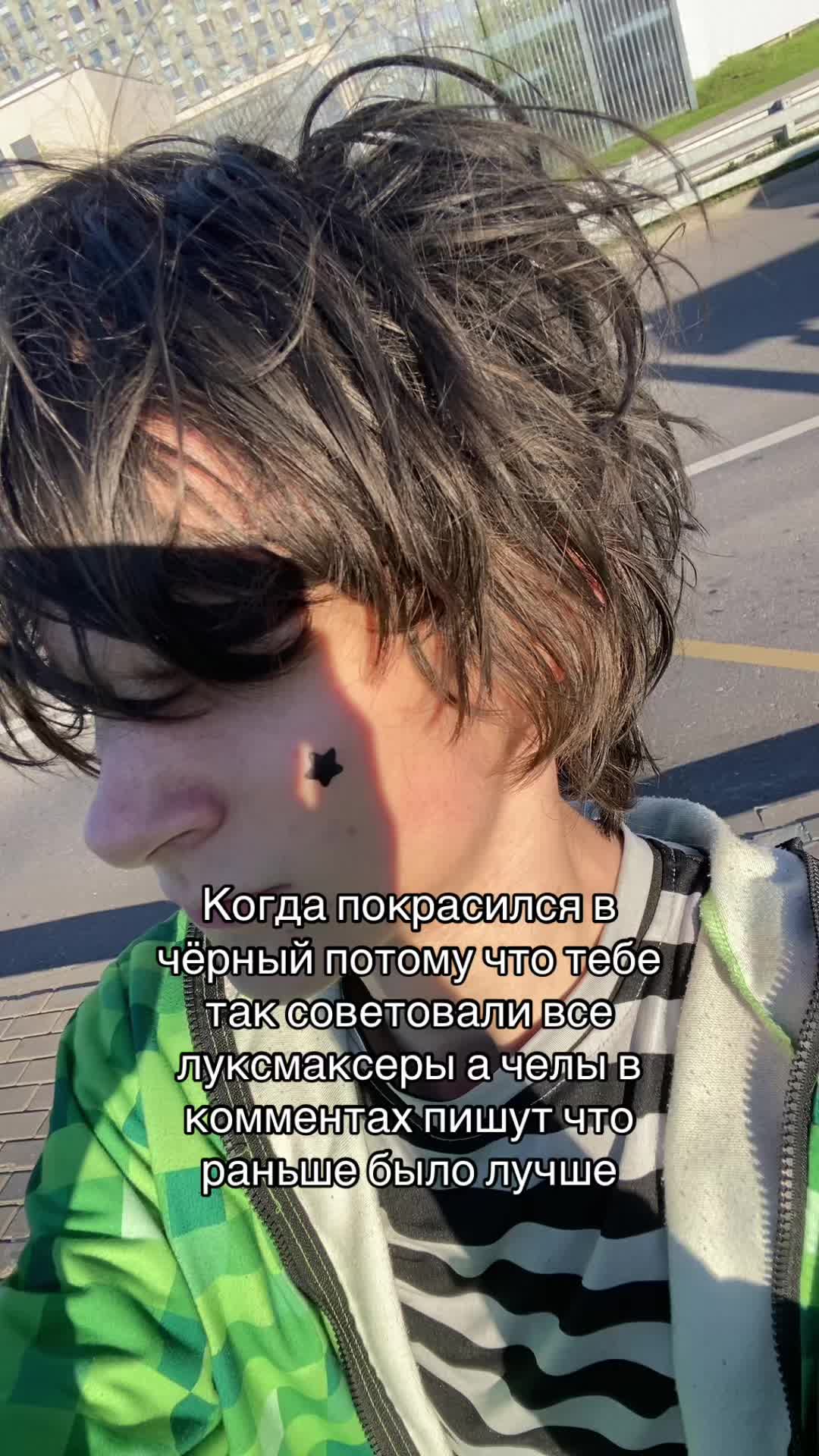 @Лелуш император