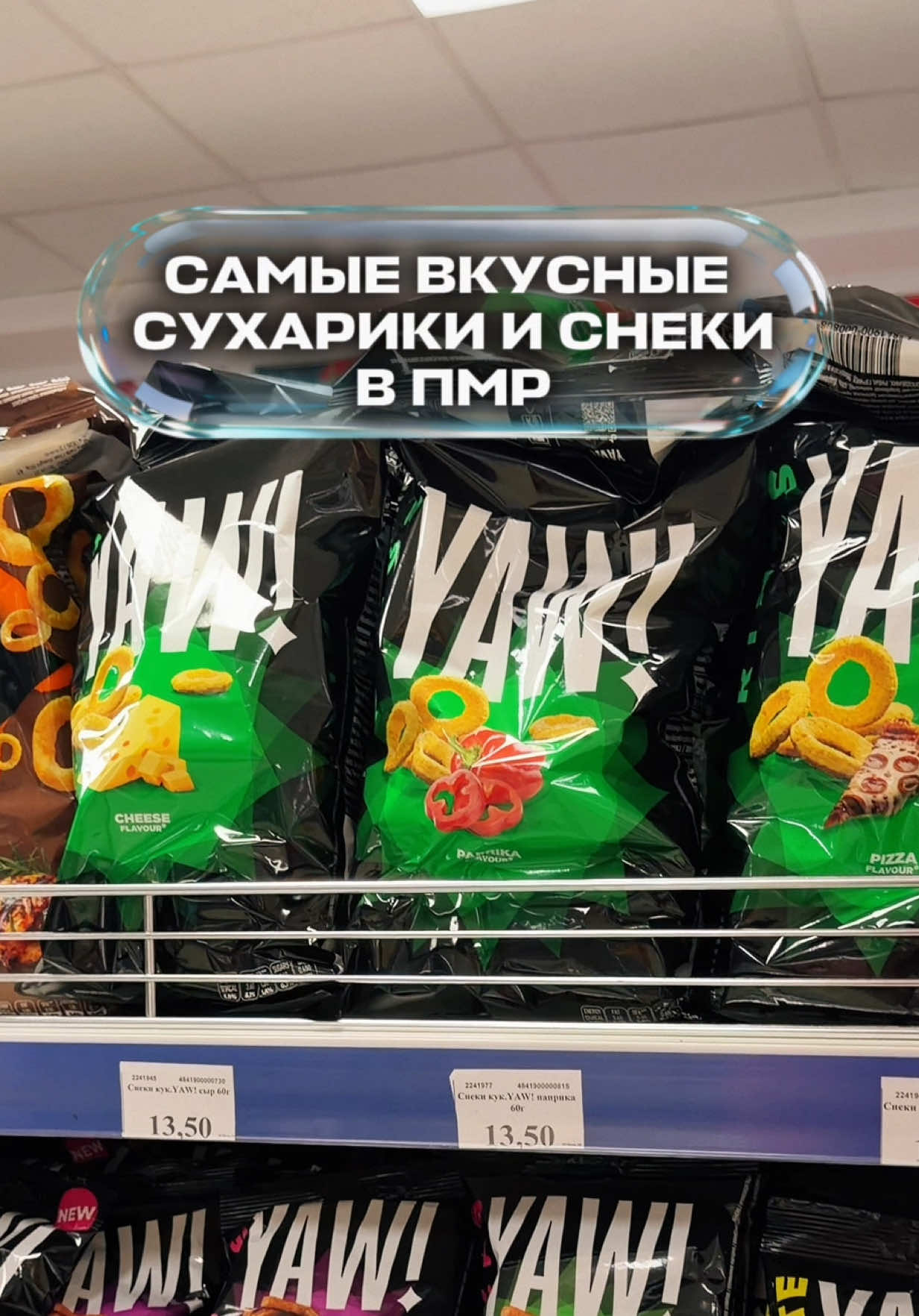@ИНГА | ОБЗОРЫ И КОНТЕНТ🇲🇩