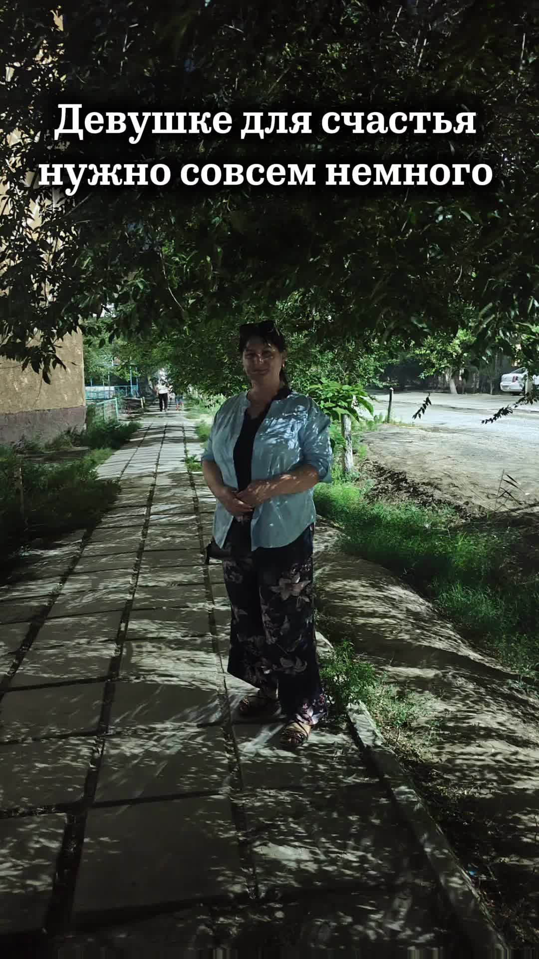 @Диана