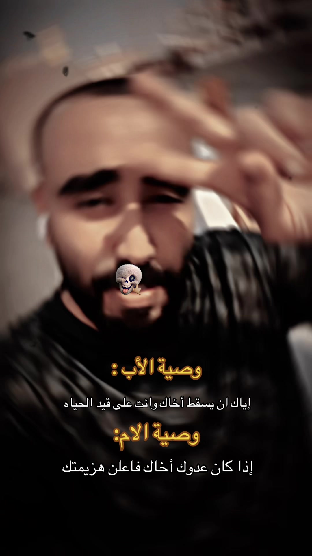 @سلوم💙💫